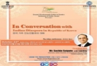 Mr Sachin Satpute: In Conversation with Indian Diaspora in ROK 한국거주 인도인과 대화