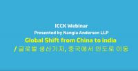 ICCK Webinar: Global Shift from China to India