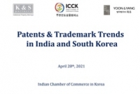 ICCK Webinar: Patents&Trademark Trends in India and Korea