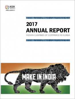 2017 ICCK Annual Report