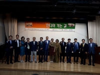 Ayurveda Yoga Culture Association of Korea