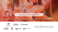 2022 Commonwealth Chamber's Networking Night