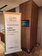 [ICCK X EOI X FOMEK] Roundtable on Investment and Business Opportunities in India.